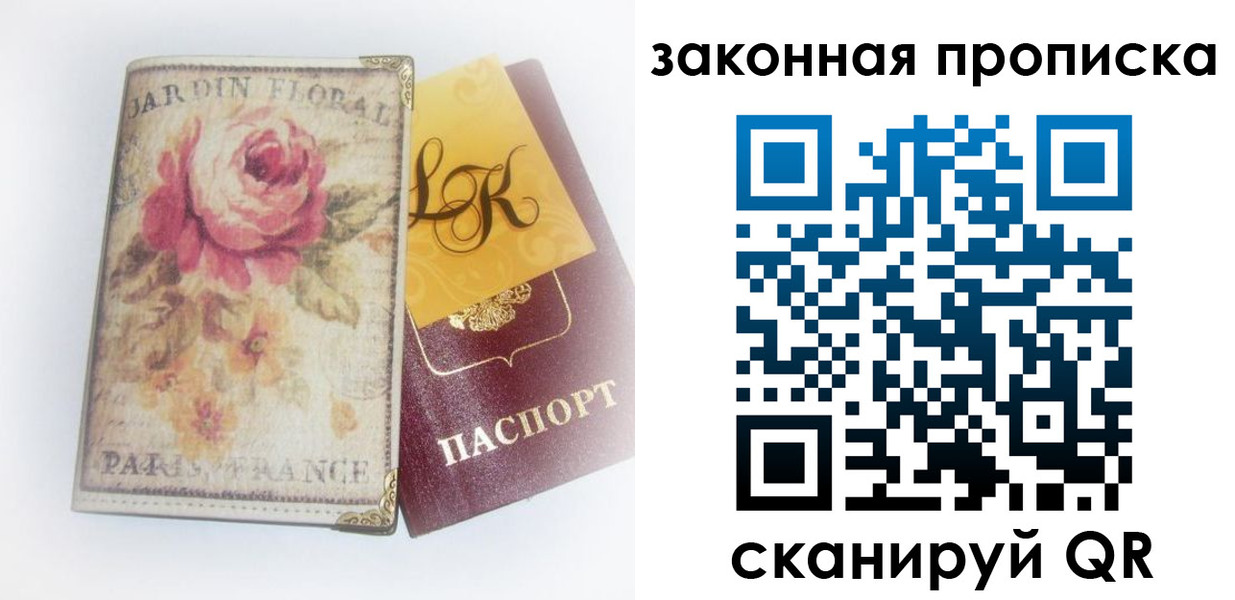 регистрация для школы в Калязине