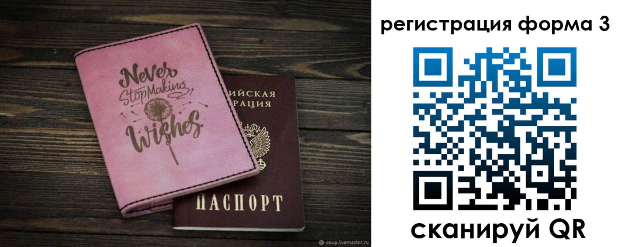 прописка от собственника в Калязине