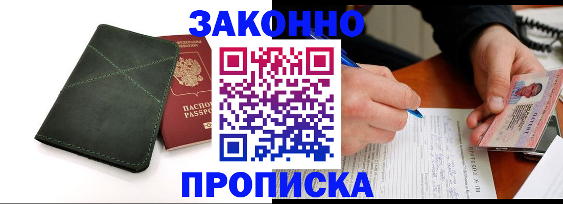 регистрация для школы в Калязине