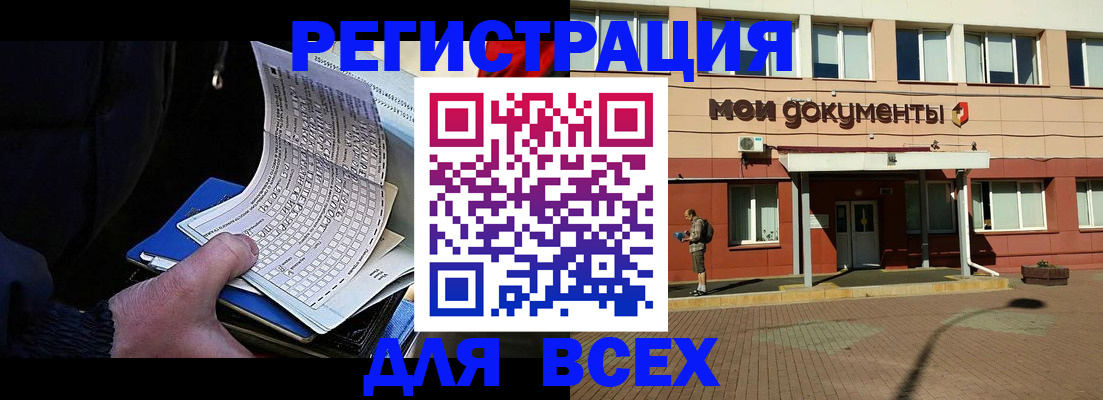 временная регистрация собственник в Калязине